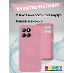 Бампер BINGO Liquid TPU для HONOR X6/HONOR 70 Lite Розовый