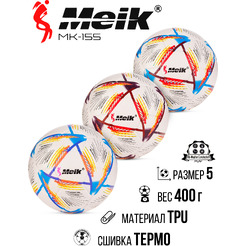 Футбольный мяч Meik MK-155