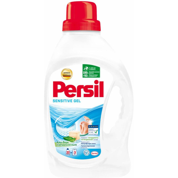 Гель для стирки Persil Sensitive 1.3 л