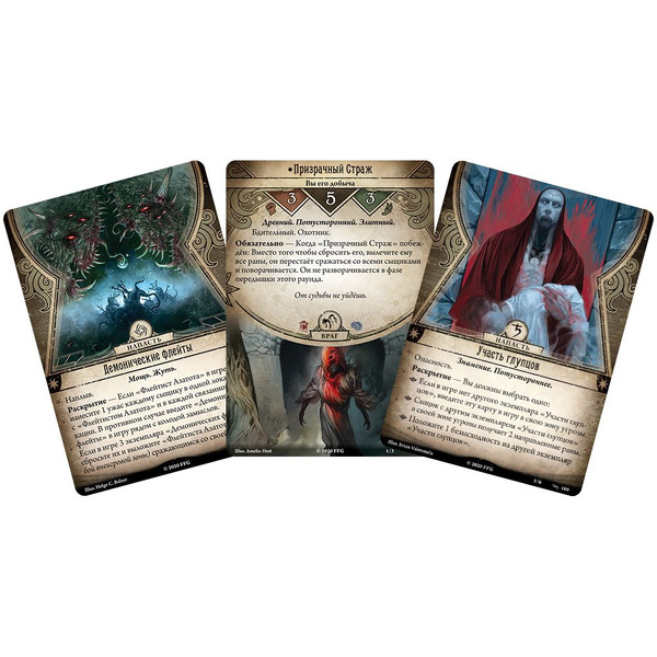 Настольная игра Hobby World 915650 Ужас Аркхэма Карточная игра : Нарушенный круг: Кампания