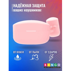 Чехол Bingo Silicone для SONY WF-1000XM4 (розовый)