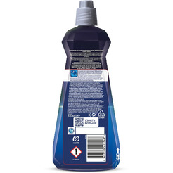 Ополаскиватель для посуды в посудомоечных машинах FINISH Блеск и Защита 400 мл (0011181647)