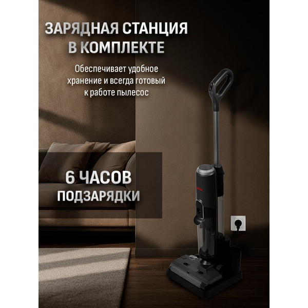 Вертикальный пылесос Aresa AR-4501