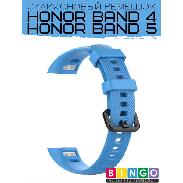 Ремешок Bingo Silicone для HONOR Band 4/5 Голубой