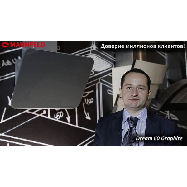 Кухонная вытяжка Maunfeld Dream 60 (графитовый)