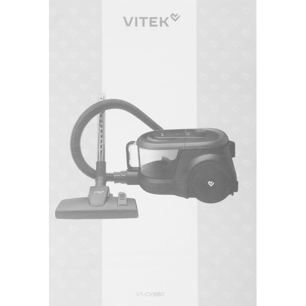 Пылесос Vitek VT-CV1880