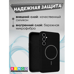 Чехол-накладка Bingo Silicone Magnetic для Samsung S24+ (черный)