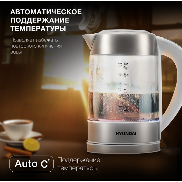 Электрический чайник Hyundai HYK-S5807