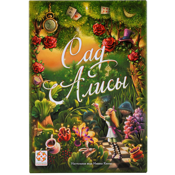 Настольная игра Стиль Жизни Сад Алисы / 322723