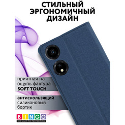 Чехол-книга Bingo Book для HONOR X5 Plus Синий