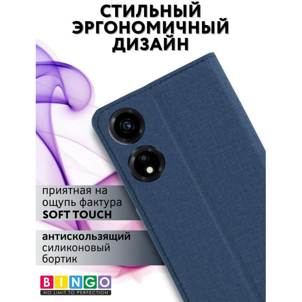 Чехол-книга Bingo Book для HONOR X5 Plus Синий