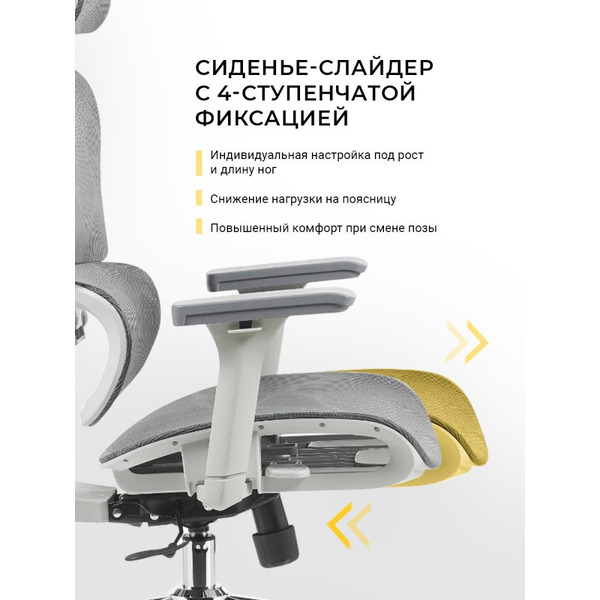 Офисное кресло MYROO Office HS-3852H-1-G Impact Grey