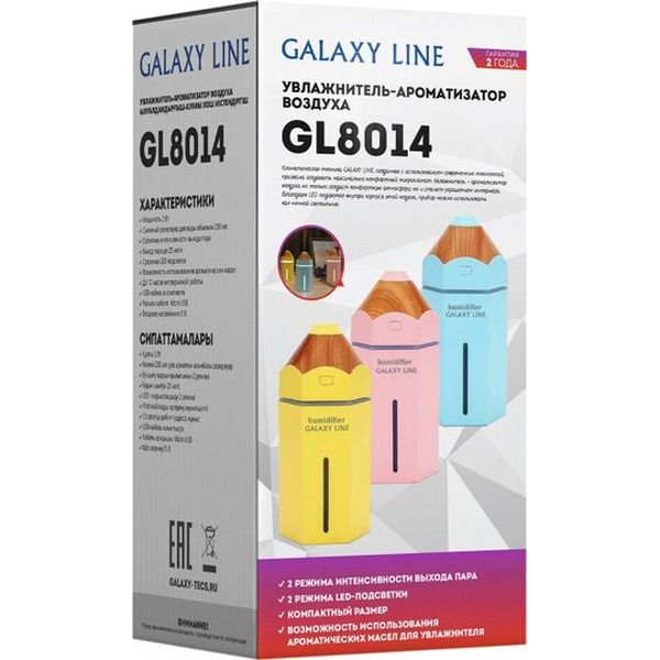 Увлажнитель воздуха Galaxy Line GL8014 (розовый)