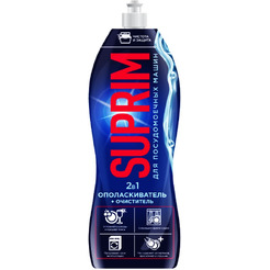 Ополаскиватель для посудомоечных машин SUPRIM ХХL 1л