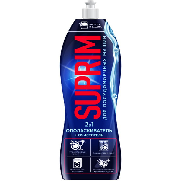 Ополаскиватель для посудомоечных машин SUPRIM ХХL 1л