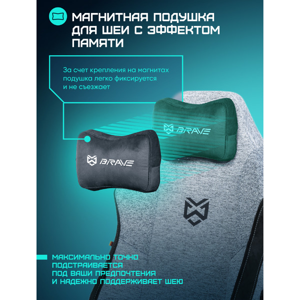 Кресло геймерское Brave AF-2 (Troll Grey)