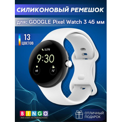 Ремешок BINGO Button для GOOGLE Pixel Watch 3 45мм белый