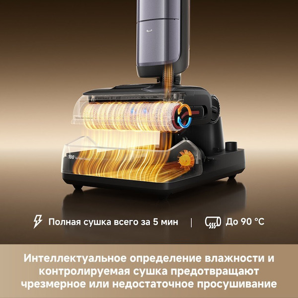 Пылесос Dreame H16 Pro Steam Wet and Dry Vacuum HHR48F