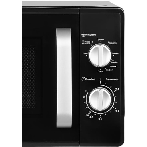 Печь микроволновая Home HMG207DB