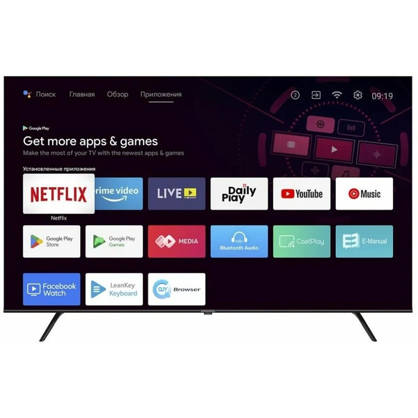 Телевизор Harper 50U770TS