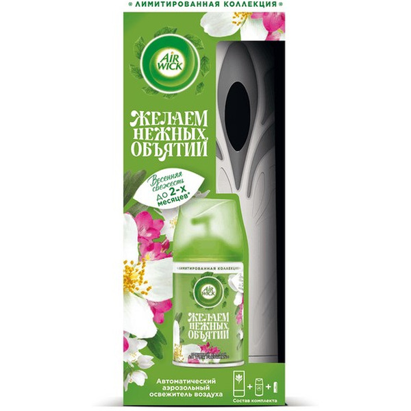 Автоматический аэрозольный освежитель воздуха Air Wick Freshmatic Нежные цветы 250 мл