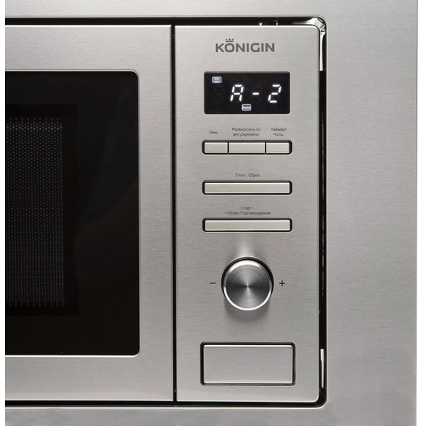 Встраиваемая микроволновая печь Konigin NDMB820IX
