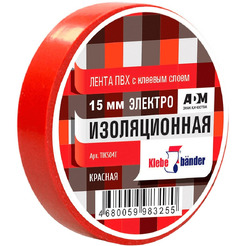 Изолента  Klebebander TIK504T