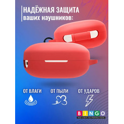 Чехол Bingo Silicone для HAYLOU GT7 (красный)