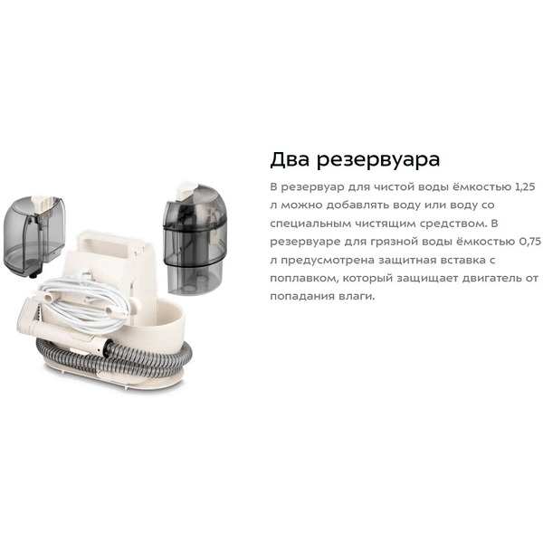 Моющий пылесос Kitfort КТ-5324