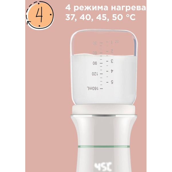 Подогреватель молока, портативный РЕДМОНД BC5200 (Белый)