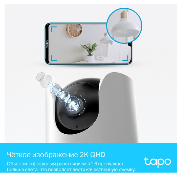 IP-камера TP-Link Tapo C225