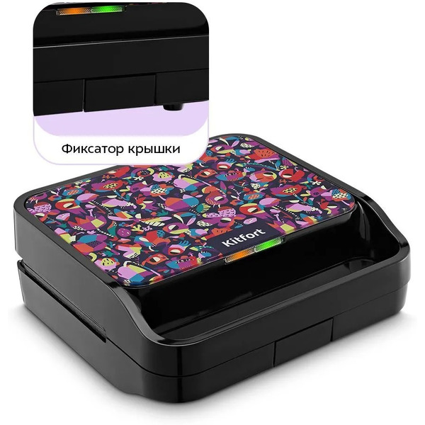 Бутербродница Kitfort КТ-4610