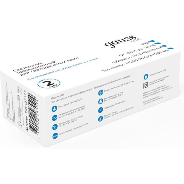 Светильник Gauss Lite 909437115