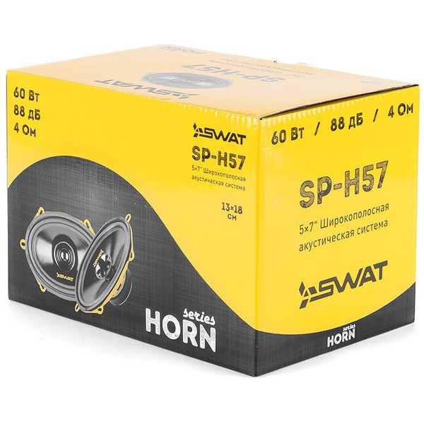 Автоакустика SWAT SP-H57