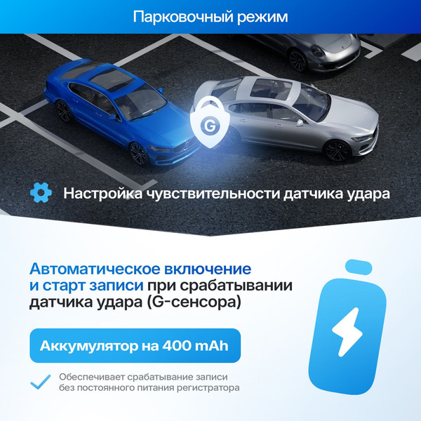 Видеорегистратор-зеркало TrendVision MR-2K