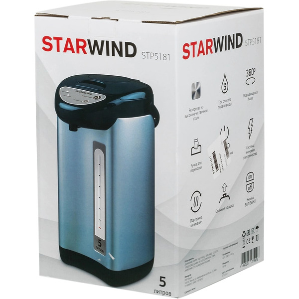 Термопот StarWind STP5181