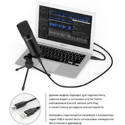 Микрофон FIFINE K730