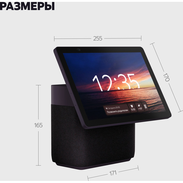 Умная колонка Яндекс Станция Дуо Макс (YNDX-00055RED) бордовый