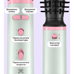 Фен-щетка Kitfort КТ-4240