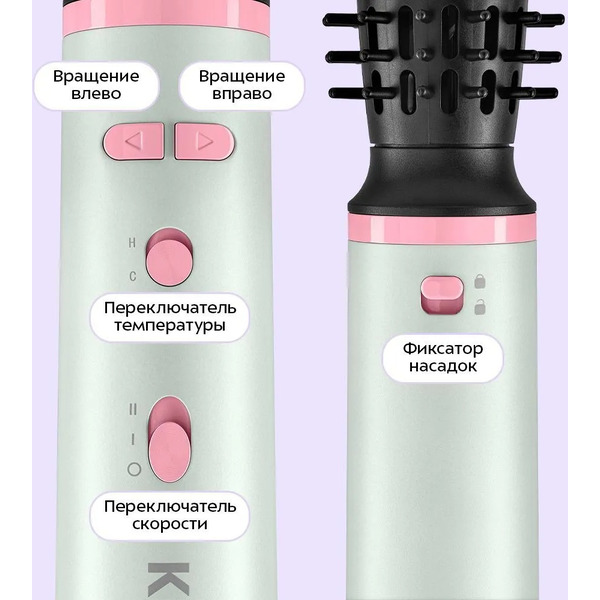 Фен-щетка Kitfort КТ-4240