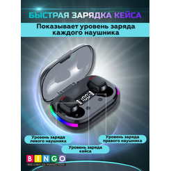 Наушники Bingo K10 (черный)