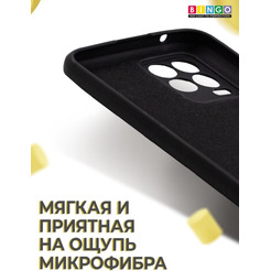 Бампер Bingo Liquid TPU для REALME 8 Черный