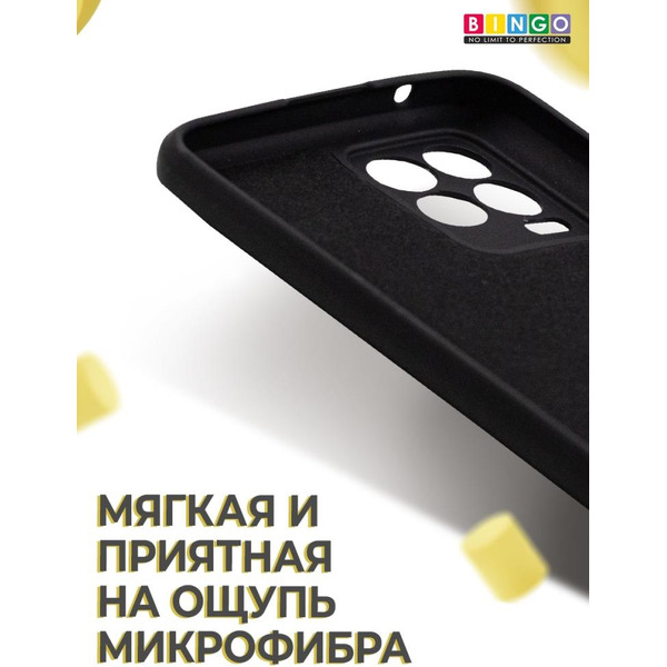 Бампер Bingo Liquid TPU для REALME 8 Черный