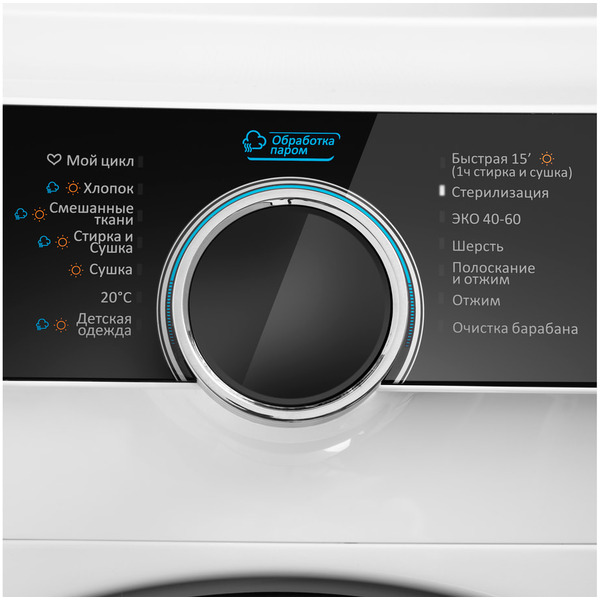 Стирально-сушильная машина MAUNFELD MFWM1486WH06