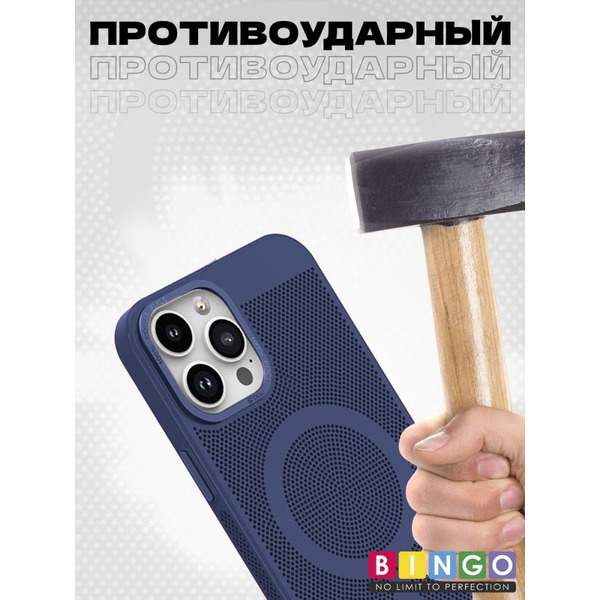 Бампер Bingo Breathable Magnetic для APPLE iPhone 16 Pro Max Синий