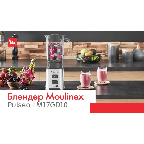 Блендер MOULINEX LM17GD10