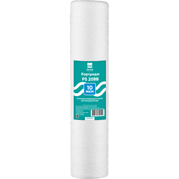 Картридж для механической очистки воды (нить) Terwa PS 20 BB 10 мкм