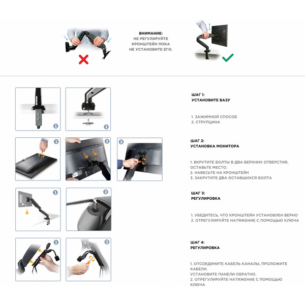 Кронштейн для монитора ONKRON G80