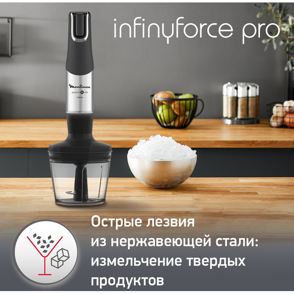 Блендер Moulinex DD95MD10