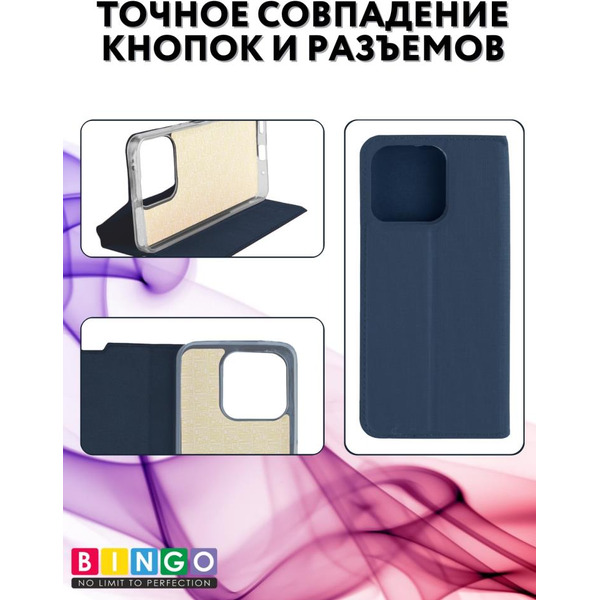 Чехол-книга BINGO Book для HONOR X8a синий